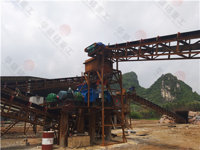 ��ʯ��ɰ�C�O(sh��)��_��ʯ��ɰ�C�r��