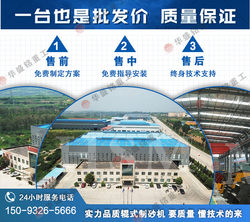 制砂機什么設(shè)備好