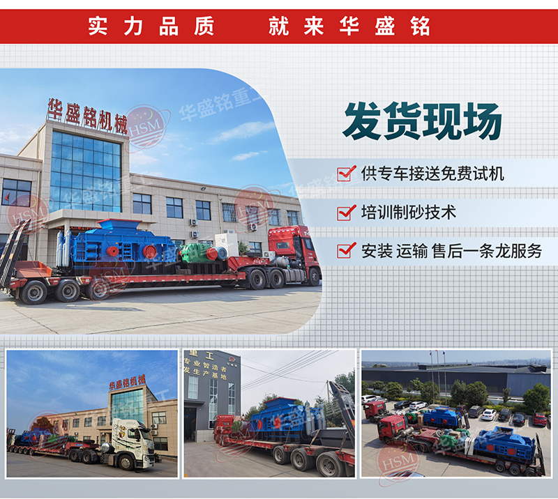 ��ʯ��ɰ�ò�������ʯ��ɳ�C(j��)�����Xһ�_(t��i)��