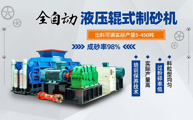 制砂生產(chǎn)線(xiàn)如何選擇合適的制沙機(jī)