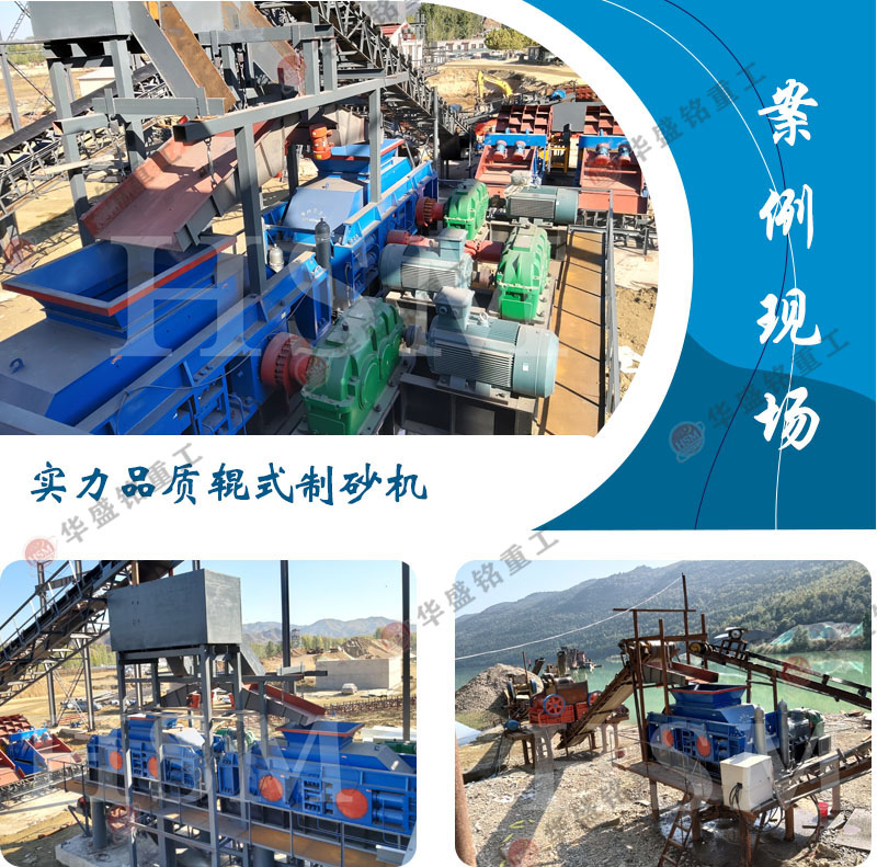 ����ʯ��ɰ�C��ɰЧ�����