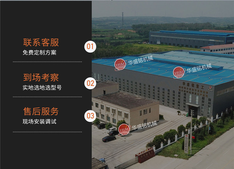 ��ʯ��ɰ�C(j��)�O(sh��)������Xһ�_(t��i)�����ϵ؅^(q��)�ļҺ�