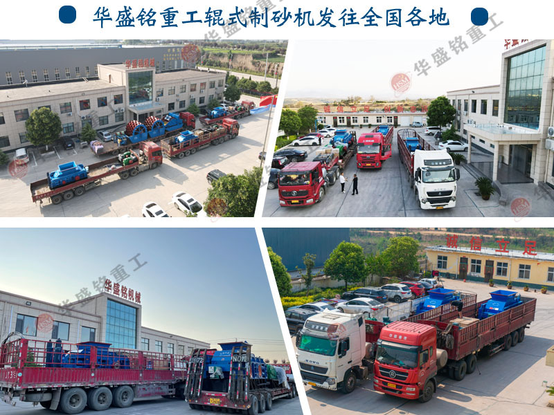 ɽʯ��ɰ�C(j��)������ɳ��������ô����