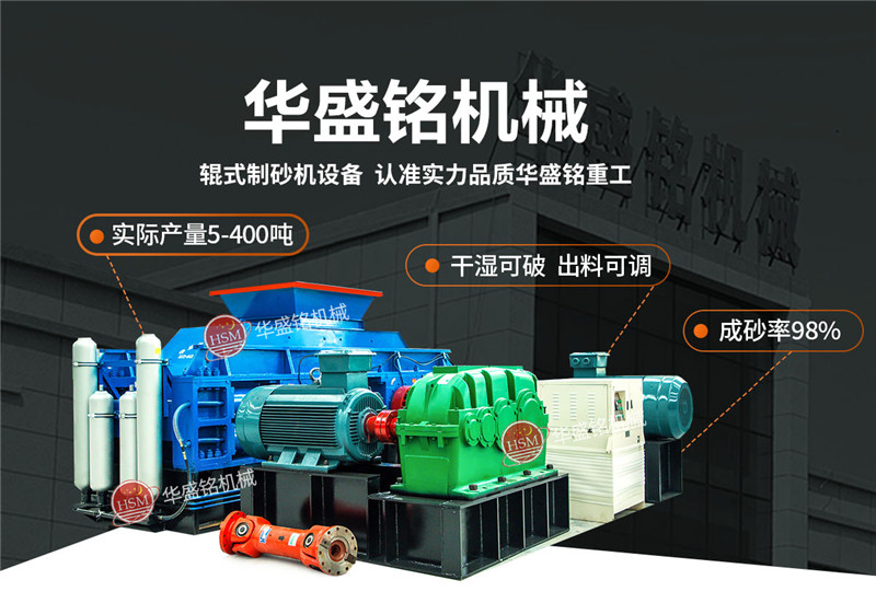 С����ɰ�C�S����ɽʯ��ɰ�C�O(sh��)���ļ��|(zh��)����