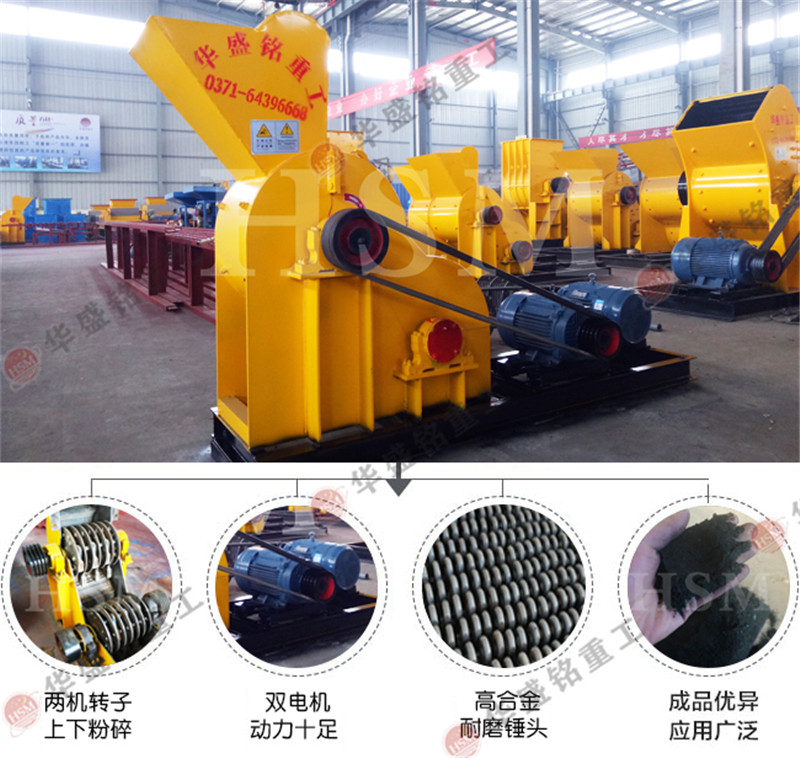 河南質量好,價格優(yōu)惠的錘式制砂機廠家推薦