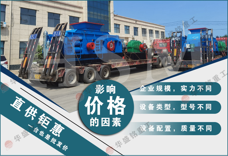 砂石生產(chǎn)線設(shè)備_生產(chǎn)機制砂設(shè)備機器_打沙機設(shè)備大全