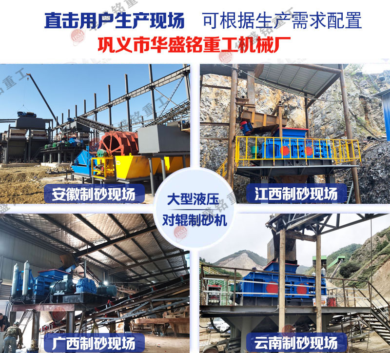 小型河卵石制砂機(jī)購買和安裝注意事項(xiàng)
